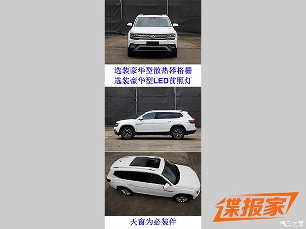汽车之家