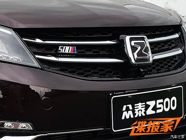 汽车之家