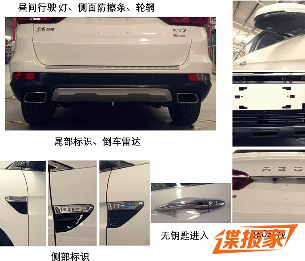 汽车之家