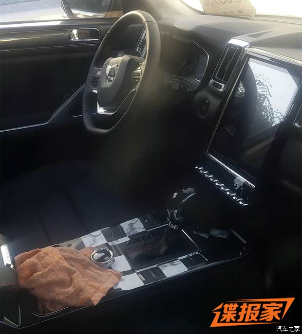 汽车之家