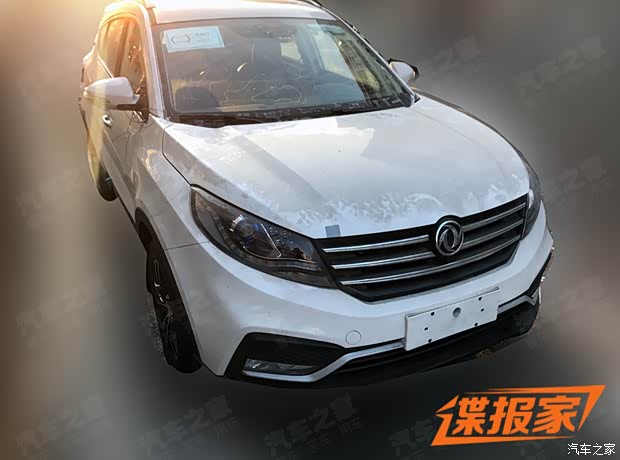 汽車之家