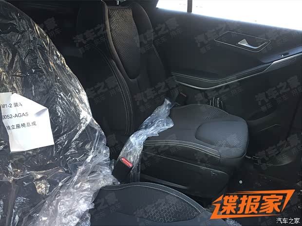 汽車(chē)之家