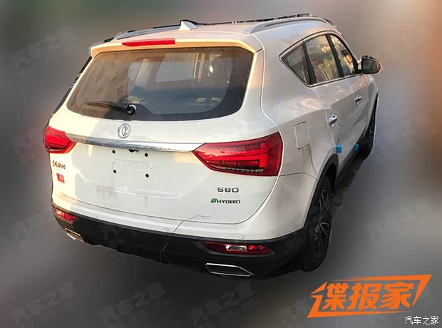 汽車之家