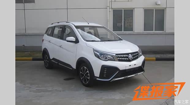 汽車之家