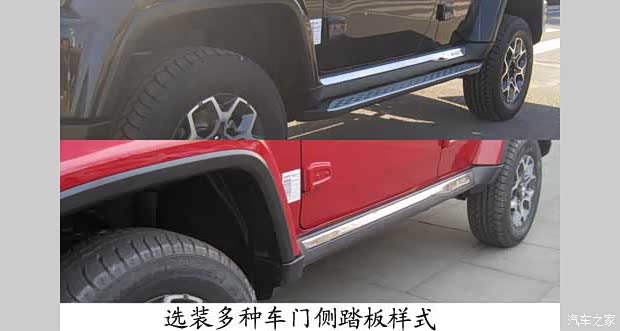 汽车之家