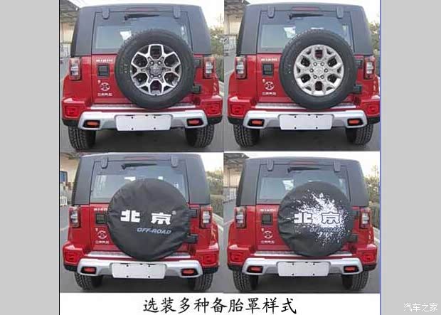 汽车之家