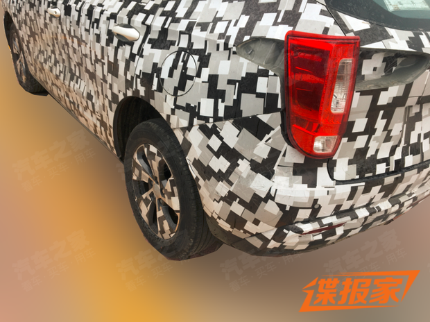 汽車之家