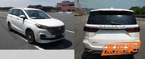 汽車之家