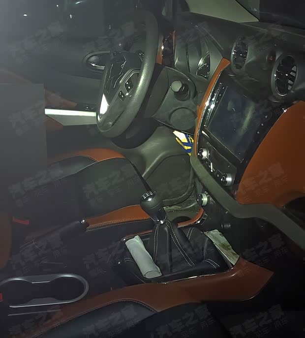 汽車之家