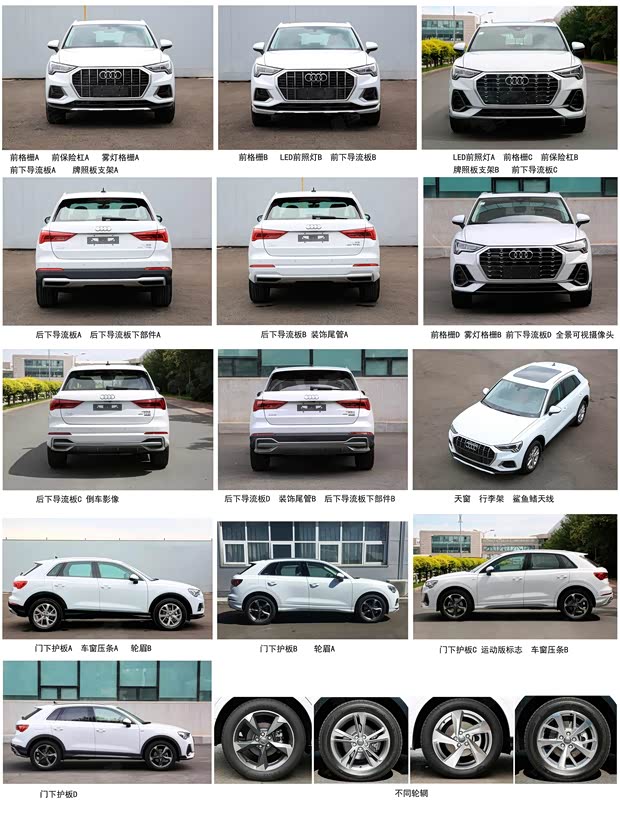 汽車之家
