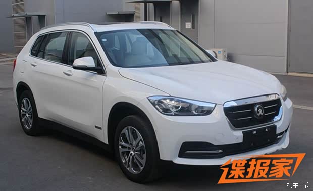 汽車之家