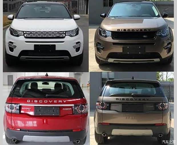 汽車之家