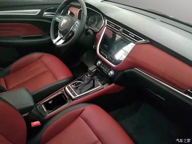 汽車之家
