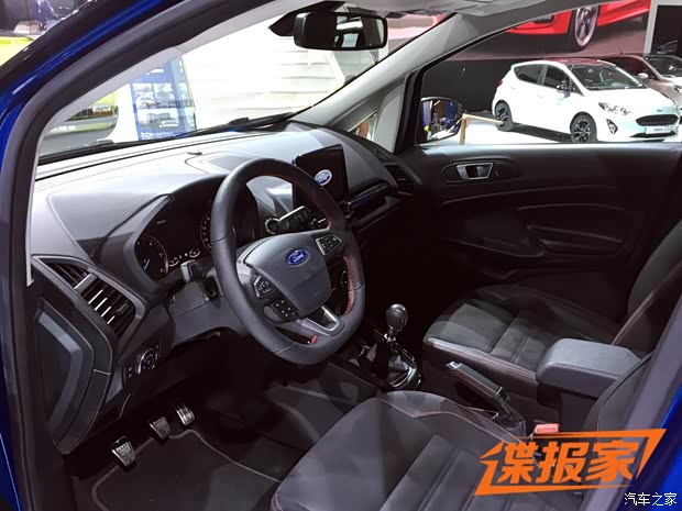 汽車之家