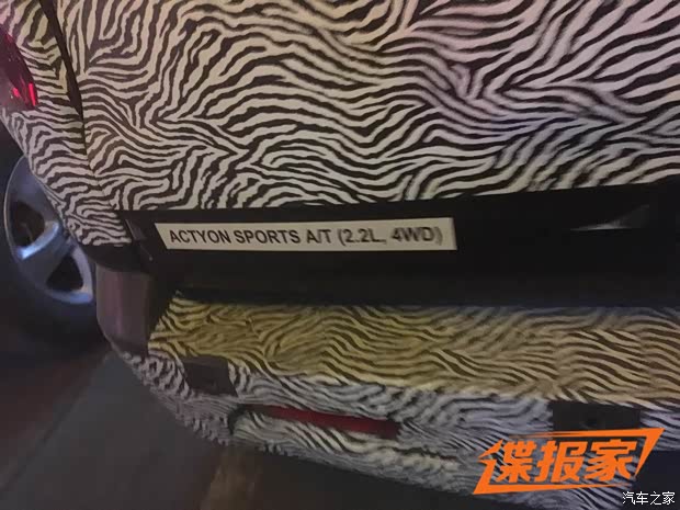 汽車之家