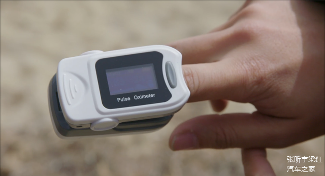 小小血氧仪，却能保性命