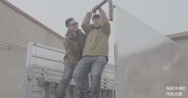 方鹏和“球球”