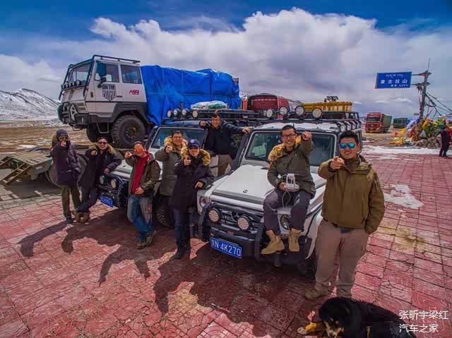 全家福，无人区我们来了！