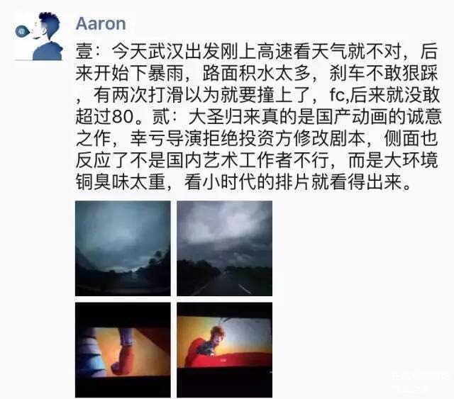 听着朴树的平凡之路，汽车沿着公路渐行渐远。