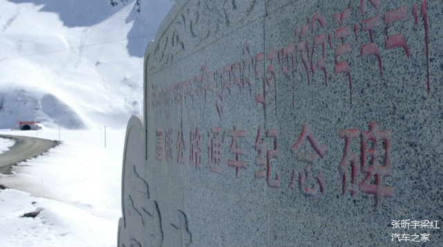 墨脱公路通车纪念碑